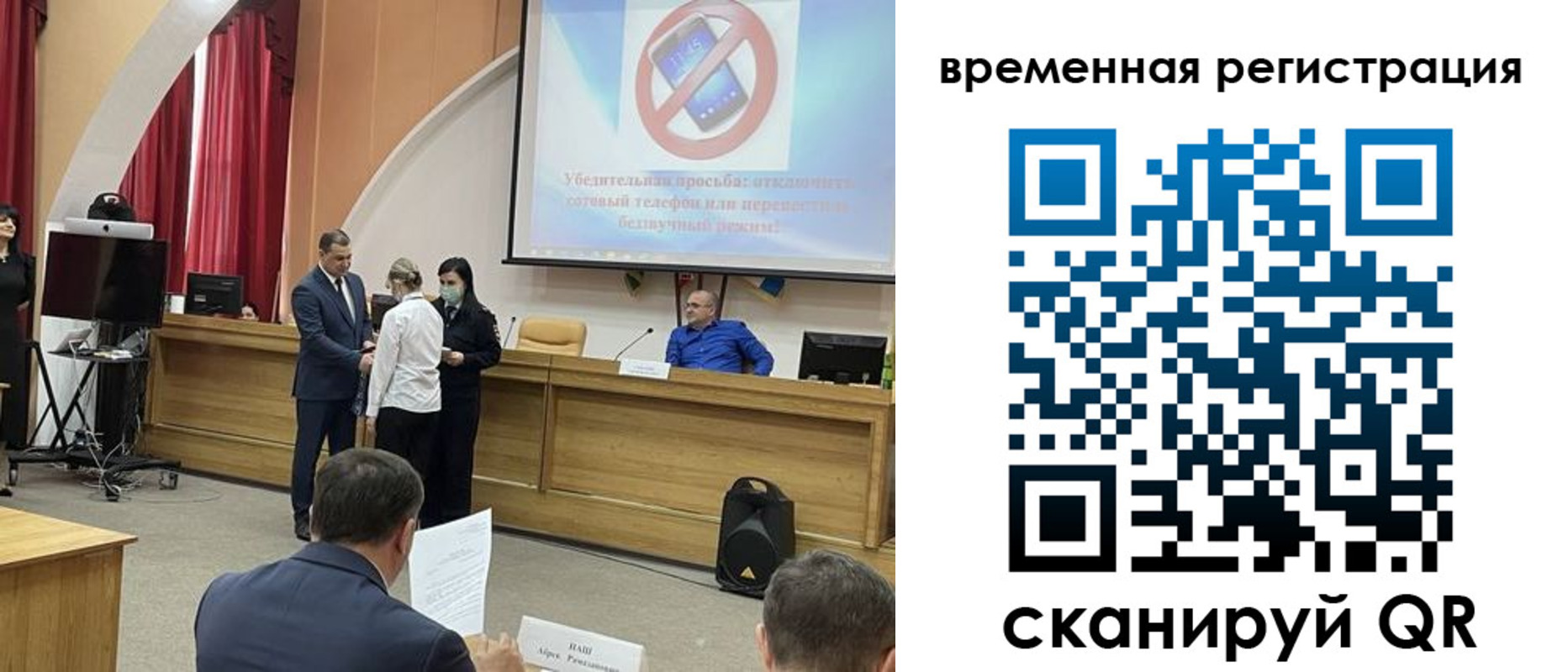 прописка в Красном Сулине