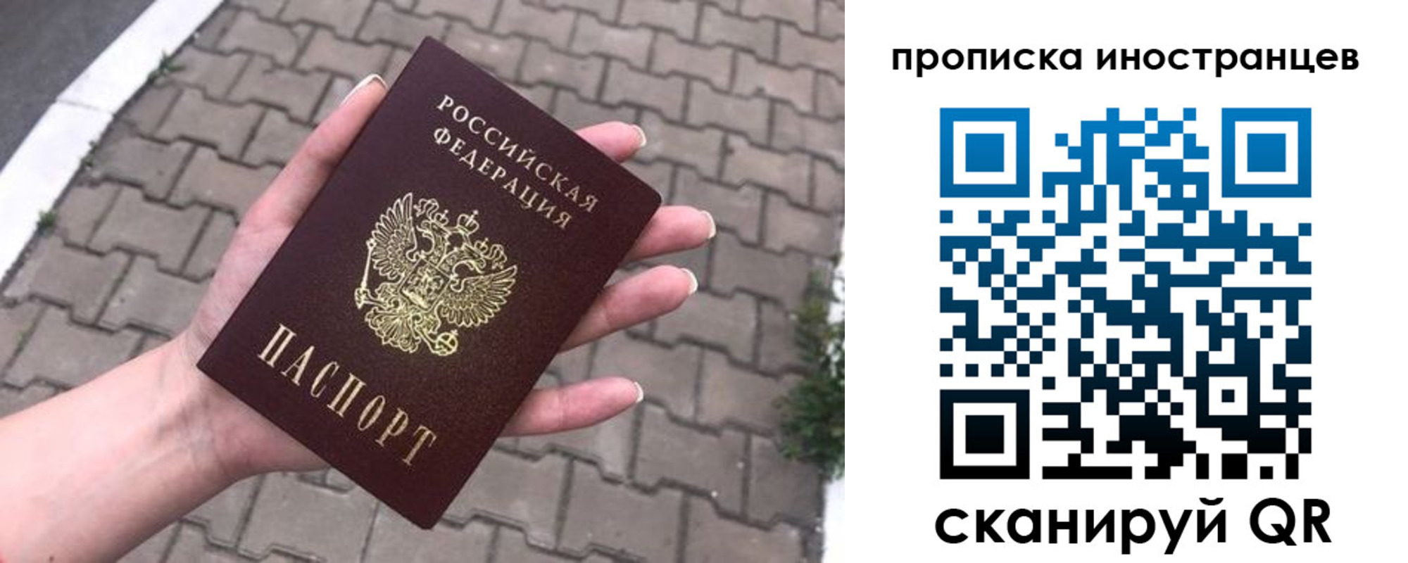 регистрация для школы в Красном Сулине