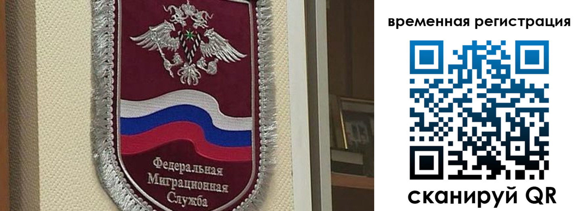 прописка законно в Красном Сулине