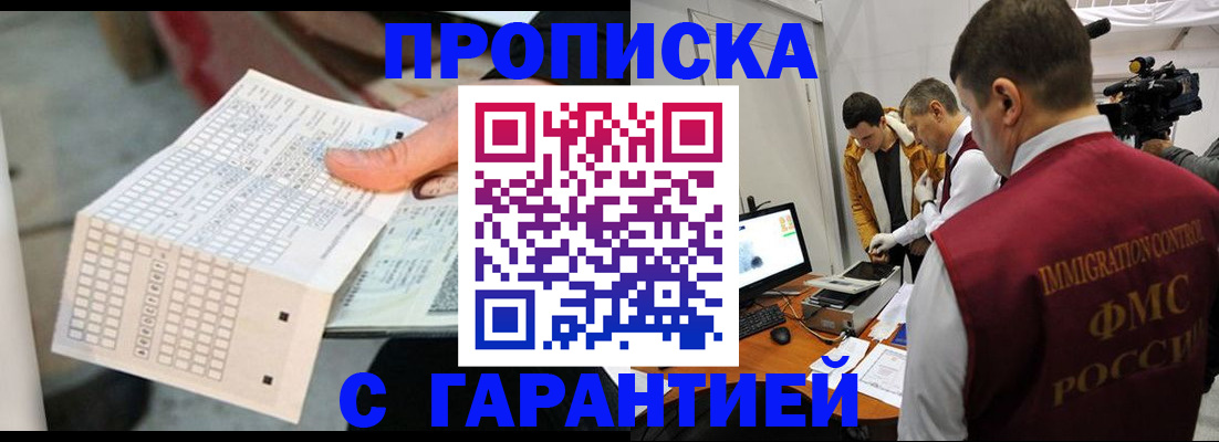 регистрация для дет. сада в Красном Сулине